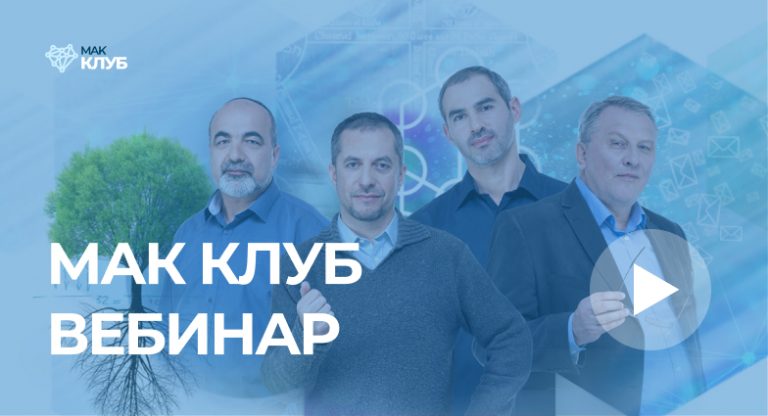 Учимся общаться тепло и сердечно. Часть 3. Вебинар